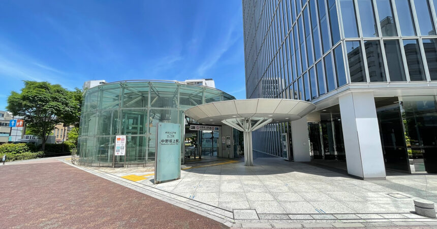 中野坂上駅