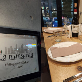 La mansarda