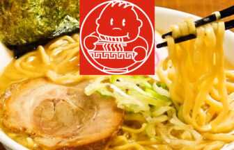 昌平らーめん 成子坂店